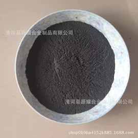 镍粉系列;焊粉;其他氧化物