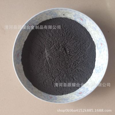 厂家供应中碳锰铁粉 锰铁粉 实验科研锰铁粉  质量保证|ru