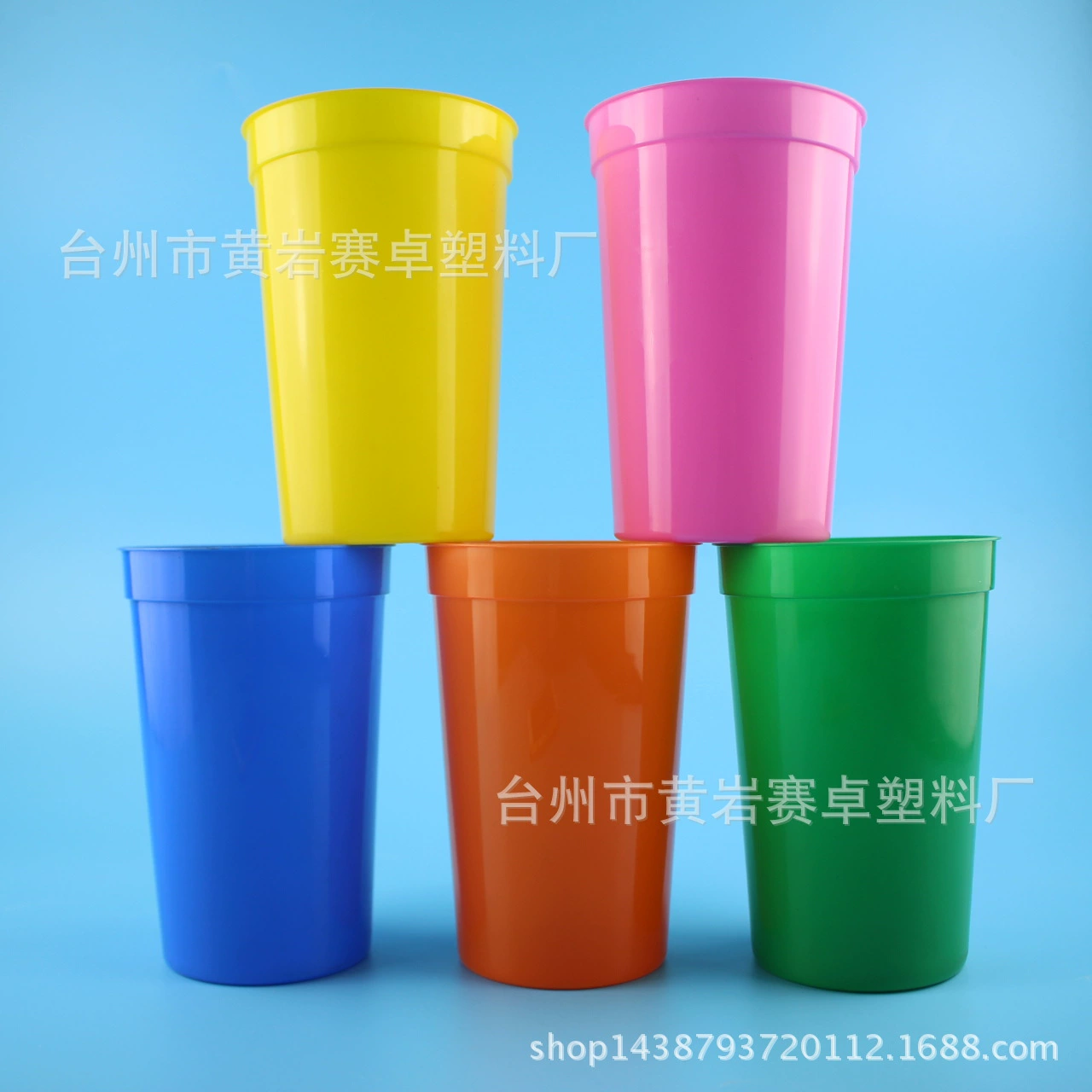 Поставка 16oz квадратная пластиковая чашка Fruity Cup пластиковая коричневый чашка для стадиона