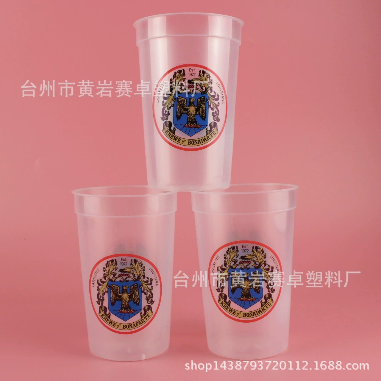 Поставка 16oz квадратная пластиковая чашка Fruity Cup пластиковая коричневый чашка для стадиона
