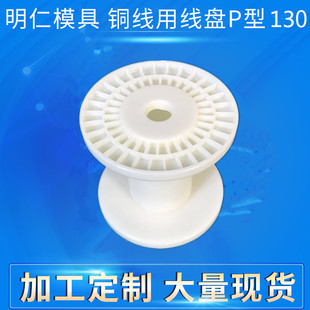�S�����l���Ͼ��P130һ�w��ABS���z�����@���S늾��~���þ�Ͳ���