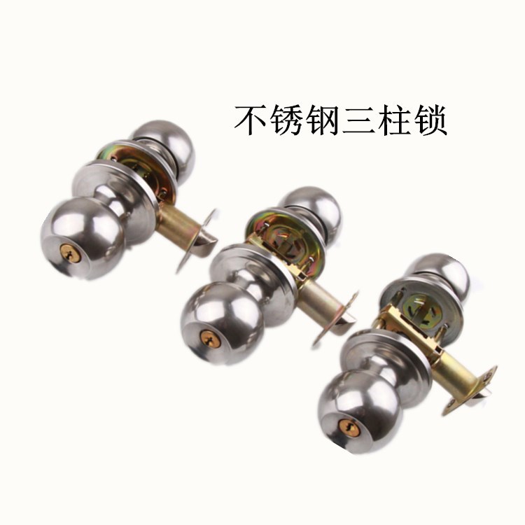 批发不锈钢球形锁不锈钢三柱锁室内门板房门三柱球形锁具塑钢门锁