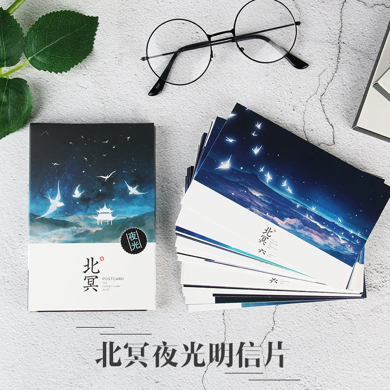 Postcard Set, 30 Boxes — Alien Luminous Blessing Designs, 143×93 mm, 350 g Cardstock