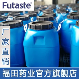 甜味剂