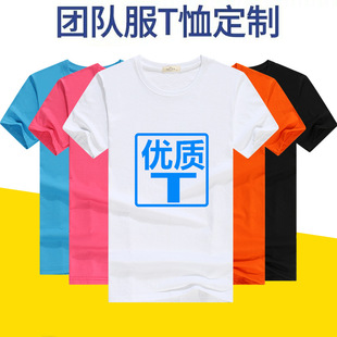 ��ɫT�����ƶ���V����������DIY����ە���ӈA�I�Ļ���ӡ��LOGO