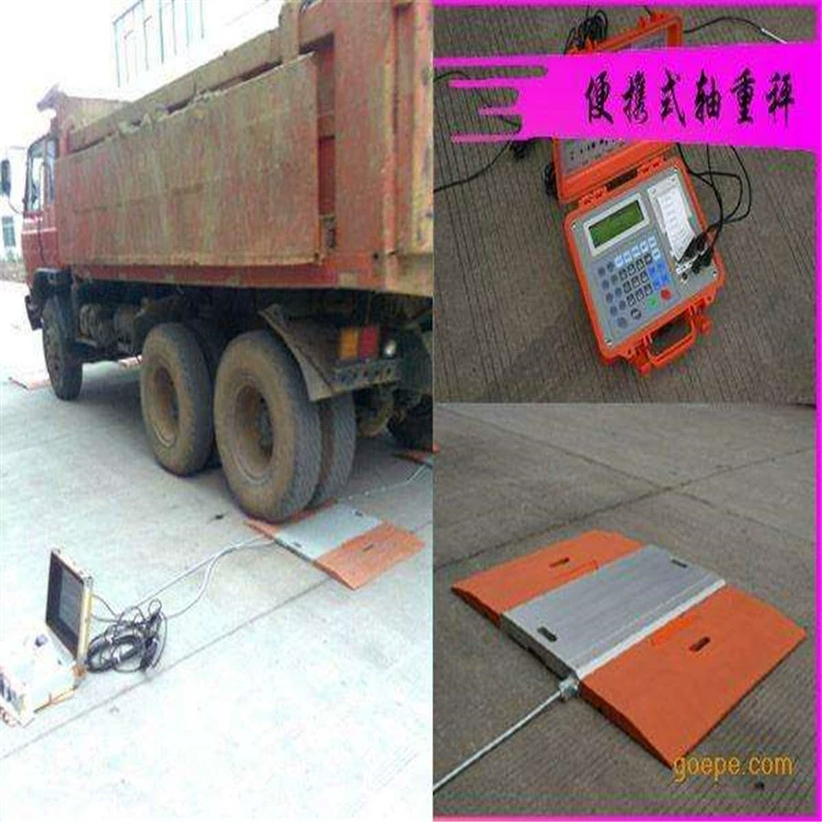 Поставка мобильных напольных весов для дорожной полиции, мобильных динамических электронных весов, портативных валов и автомобильных весов.