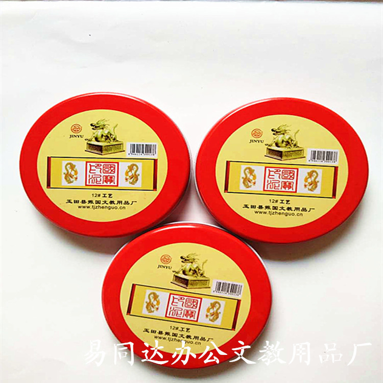 Red Quick-Drying Ink Pad for Stamps, Indonesian Fingerprint Ink for Financial Use, Available in Multiple Sizes