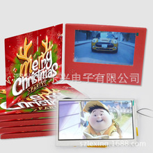 厂家专业制作视频贺卡多页视频册 视频广告机 MP4电子贺卡 邀请函