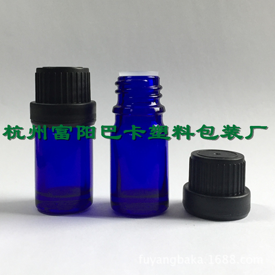 大头防盗盖精油瓶空瓶5ml蓝色玻璃精油瓶 避光旅行分装瓶