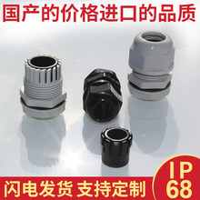 M8 |̶^||ˮ^|m^|IP68 Cable Gland