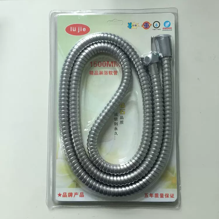 厂家洗澡防爆淋浴软管加密花洒软管吸塑包装花洒喷头软管 1.5米