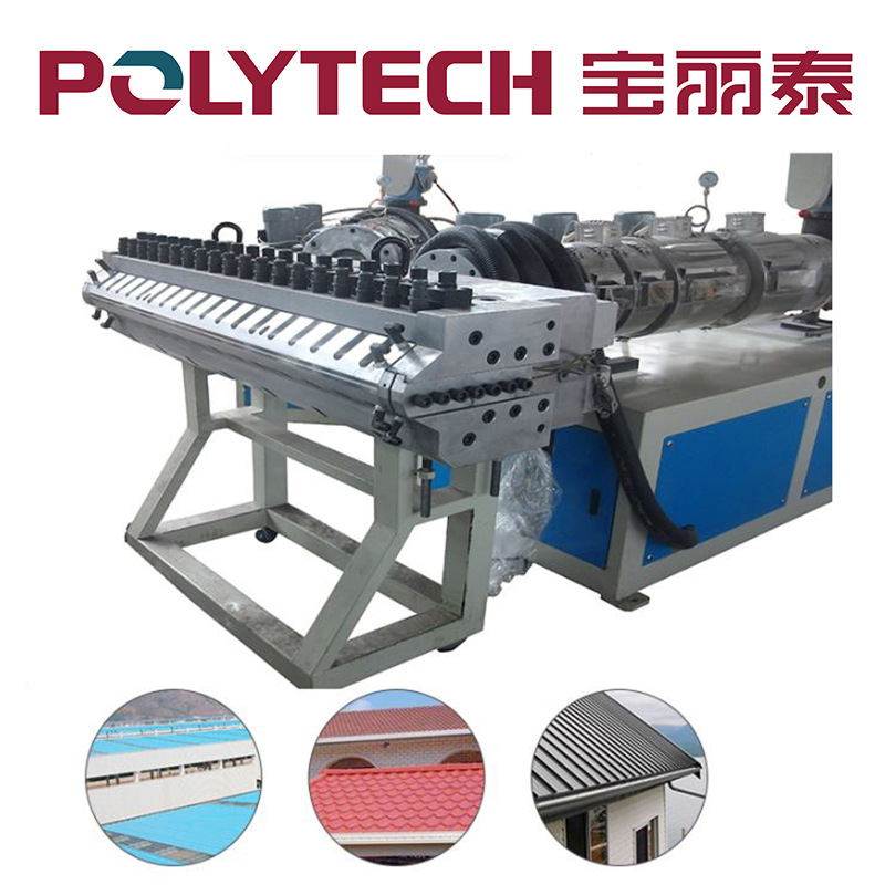 工厂直销个旧市机械设备生产厂家 合成树脂瓦琉璃瓦生产线设备