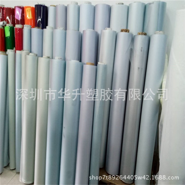 厂家直销 环保PVC雾面 无PPVC半透明磨砂 半透PVC细砂