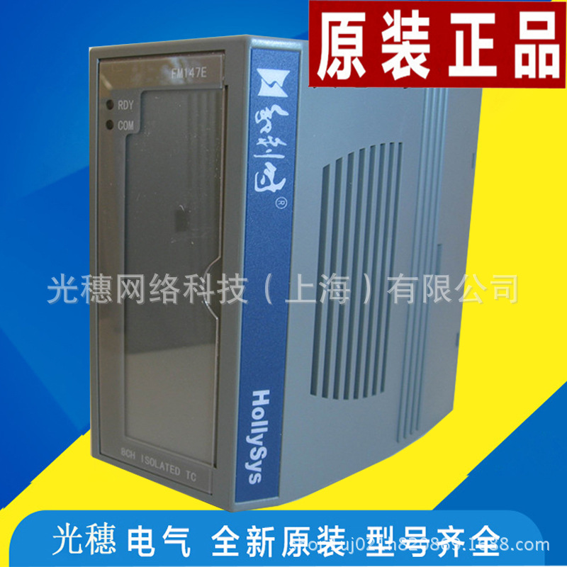 全新原装FM171B和利时PLC模块FM162和利时PLC模块FM171A  FM171