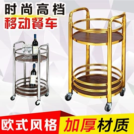 手推餐车;垃圾桶;酒店服务车