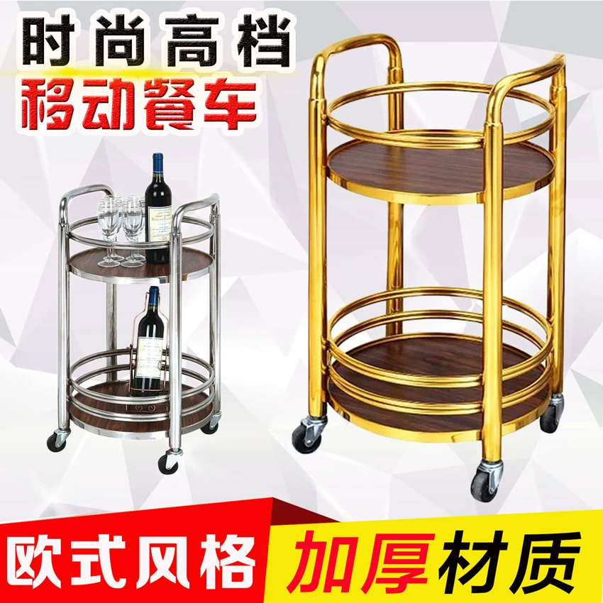 Круглый винный автомобиль 4S Корзина магазина Автомобиль для доставки десертов Делюкс Титановый винный автомобиль Второй этаж KTV Dim Cart