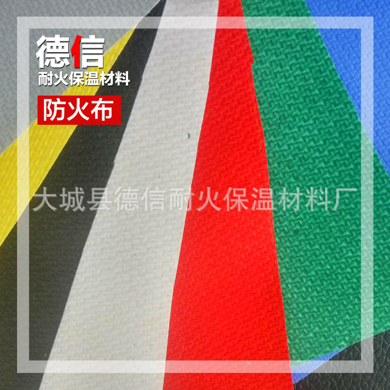 Flame -retardant fireproof cloth B -class fireproof glass fiber…
