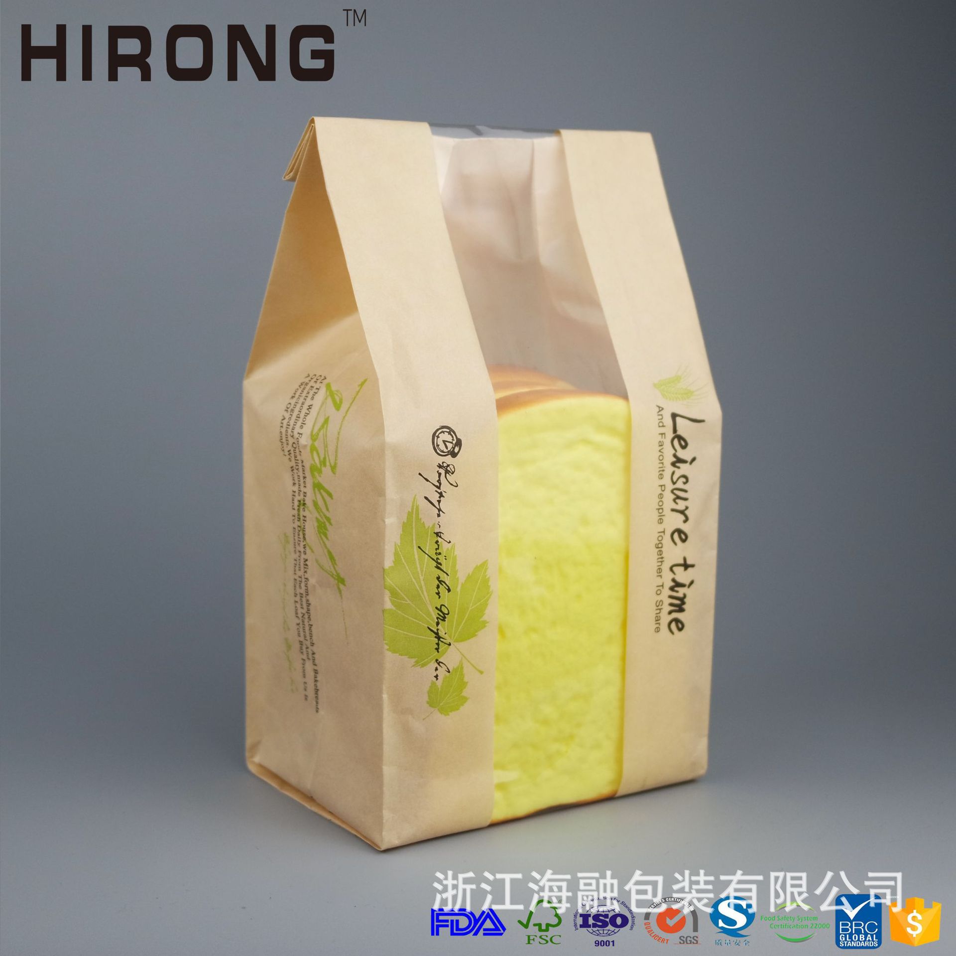 定制防油面包袋印刷印logo牛皮纸吐司糕点蛋糕食品包装纸袋子定做