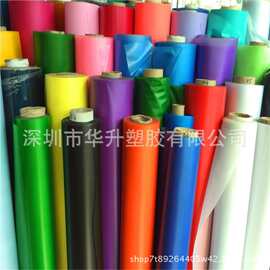 厂价直销PVC透明珠光条纹有色珠光条纹磨砂薄膜PVC薄膜