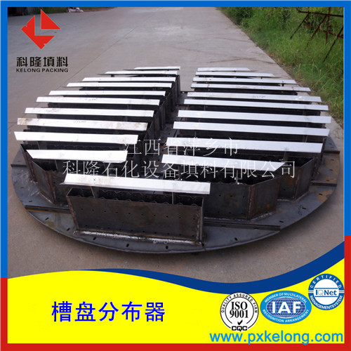 可拆型槽盘液体分布器 304/316L/2507/2205材质，按直径加工