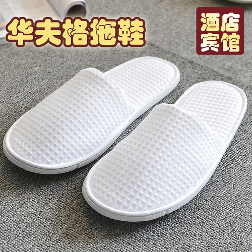 Spring and Autumn Beauty Salon Slippers Disposable Home Hospitality Disposable Slippers for Hotels and Hotels Manufacturer Wholesale