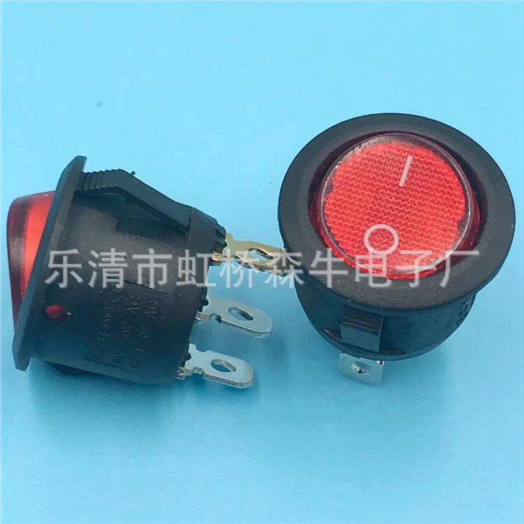 KCD1圆形带灯船型开关 3脚2档开孔20mm电器开关圆形翘板开关