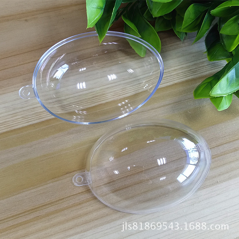 65mm100mm椭圆形透明球ps糖果礼品包装塑料球化妆品蛋塑料盒