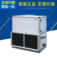 西屋康达中央空调柜式风机盘管吊顶式空调机组新风空气处理机组