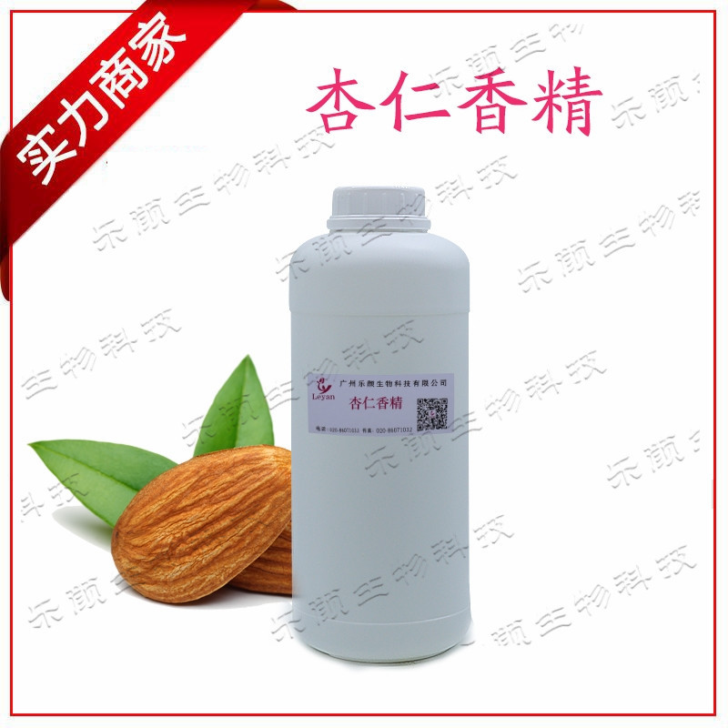 杏仁香精 多用加香剂 化妆品diy原料 厂家批发