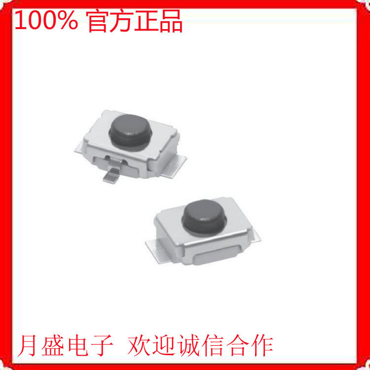欧姆龙轻触开关B3U-1000p 高接触可靠超小型按键开关 B3U-1000p