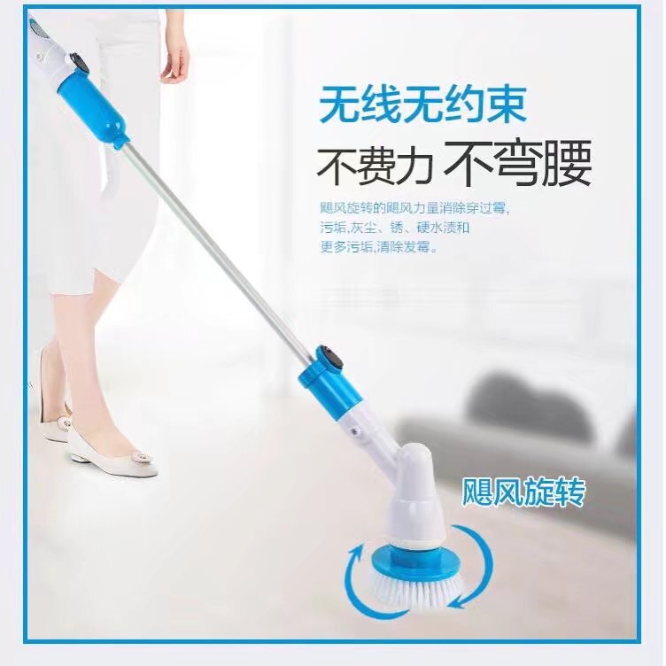 Cross-border multifunctional electric wireless long-handle household cleaning brush kitchen hurricane turn scrubber bathroom floor brush Cross-border multifunctional electric wireless long-handle household cleaning brush kitchen hurricane turn scrubber bathroom floor brush