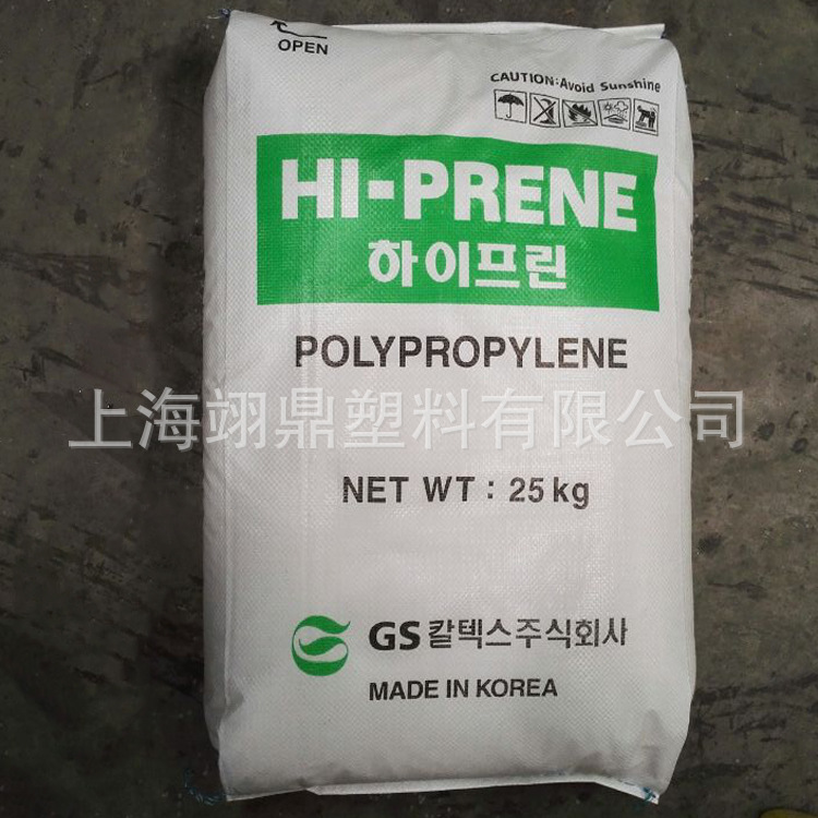 挤出级 PP 韩国GS/H430 高强度 高抗冲 均聚物聚丙烯