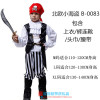 Suit for adults suitable for men and women, Pirates of the Caribbean, clothing, halloween, graduation party