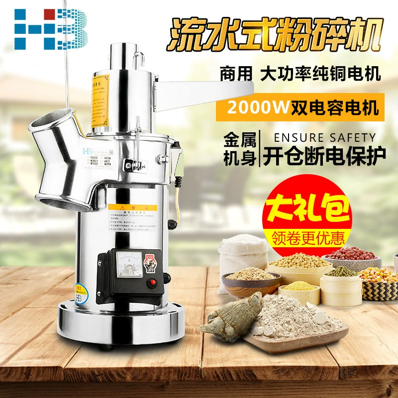 Hanbo проточной воды мельница Notoginseng мельница Китайская травяная медицина мельница коммерческие мельница сверхтонкого измельчения и дробления
