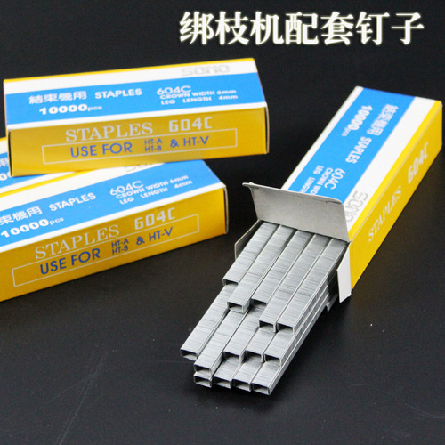 Garden tools U-shaped nails, cherry tomatoes, tomatoes, grape vine branch tying device, bunching nails, branch tying machine matching nails