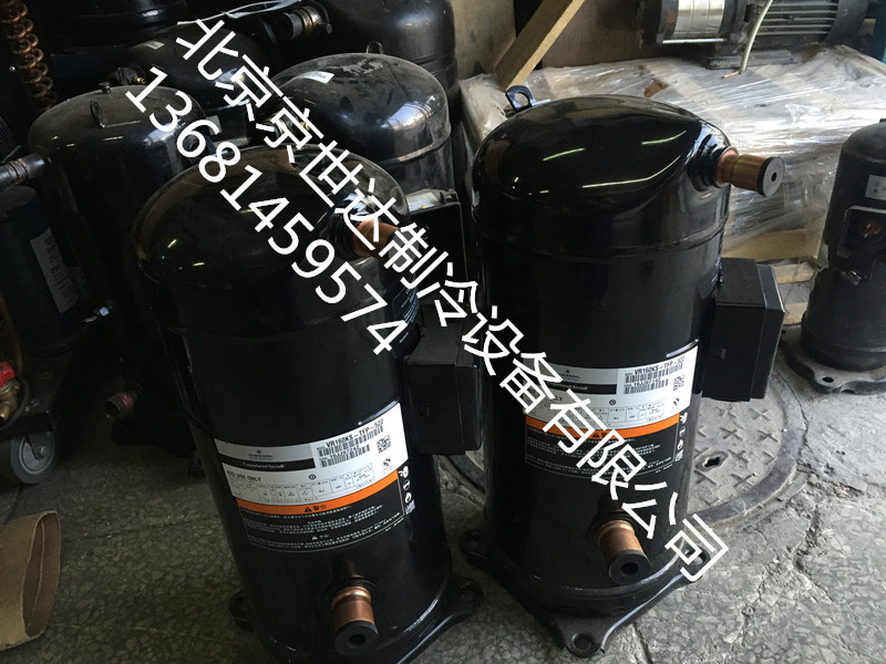 VR144KS-TFP-522 VR125KS-TFP-522谷轮10P/12P空气能空调压缩机