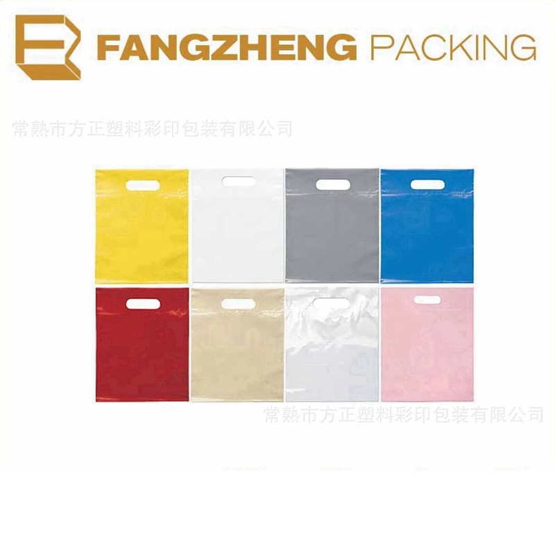 冲孔服装袋手提袋 塑料打孔袋 彩色塑料包装服装袋