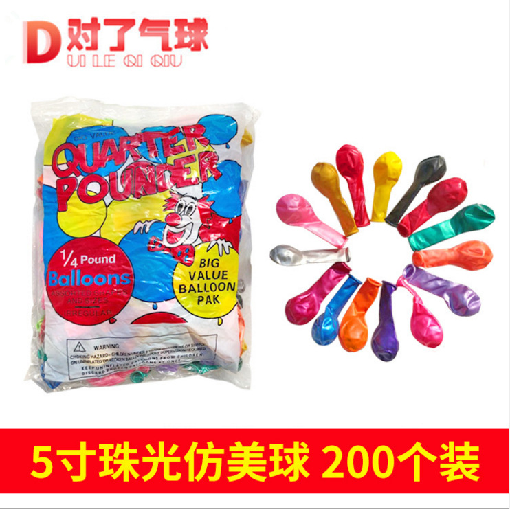 balloon