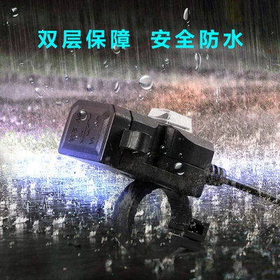 motorcycle usb charger mobile phone: Mobil şarj cihazları