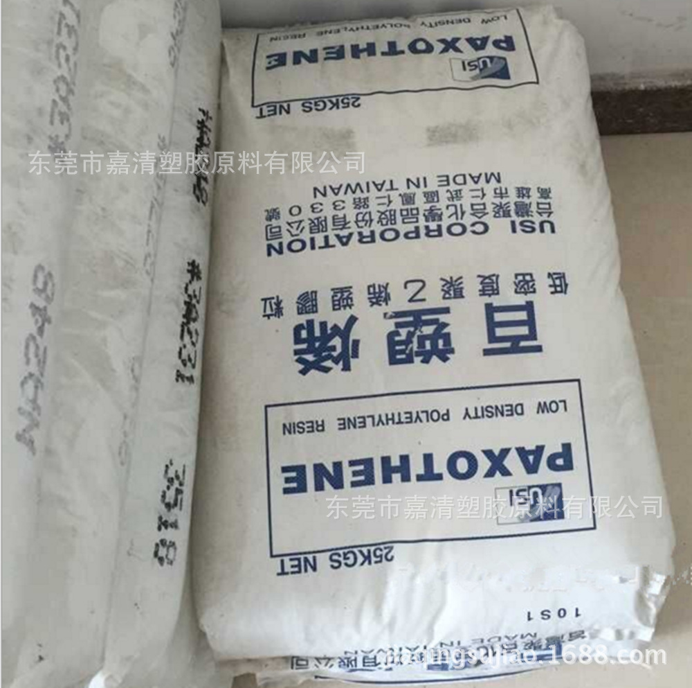 LDPE ̨��ۺ� NA207-66 8����֬ ���ڱ�Ĥ ������