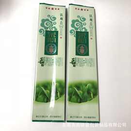 厂家直销500g茶叶包装袋子铁观音红茶绿茶普洱茶  10克小罐茶设计