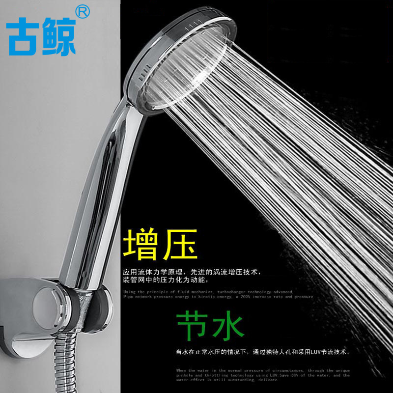 Bathroom shower head hand-held shower head pressurized shower head suit water-saving stainless steel fine water outlet removable and washable