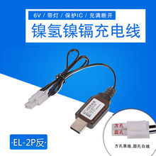 6v ELС��m ���� USB��늾� 늳س���� �b��̹��܇ �C���� ��܇