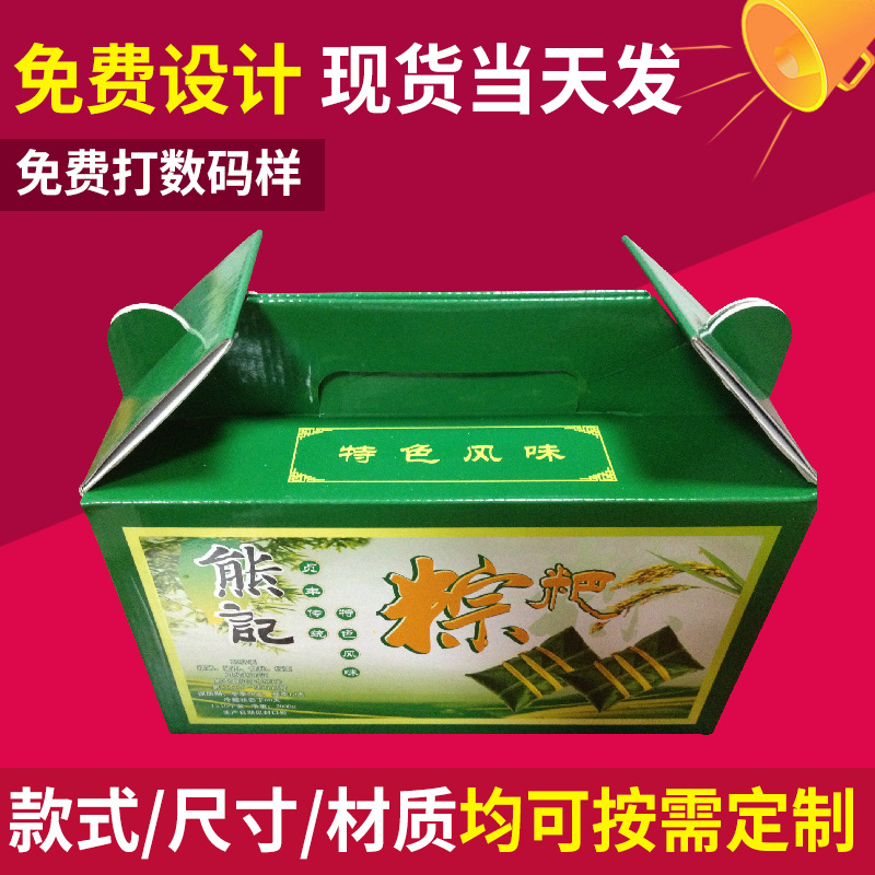 厂家供应汽车配件彩盒 精美创意彩盒 免费设计产品外包装盒