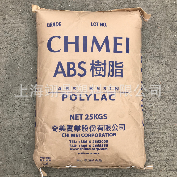 食品接触级 ABS 台湾奇美 PA-757F 食物容器 随身水壶 餐厨具用料