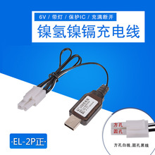 6v ELС��m ���� 늳س���� ��k懚�USB��늾� 늄��b�����܇