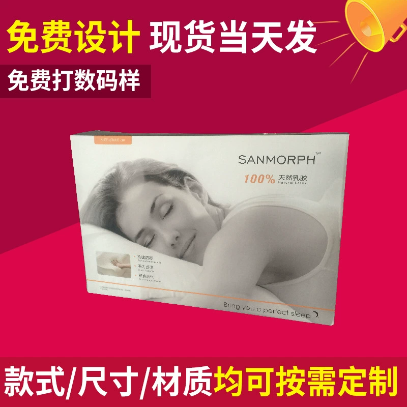 Оптовые упаковочные коробки для постельных принадлежностей, пододеяльников, подушек от производителя, поставщик предлагает индивидуальные гофрокоробки.