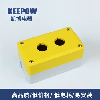 凯博电器供应批发 BX-HD02开关按钮盒单多孔按钮盒 量大价优