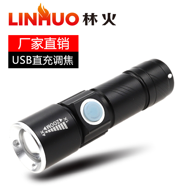 Fábrica al por mayor LED luz fuerte recargable linterna hogar USB recargable mini linterna portátil linterna incorporada