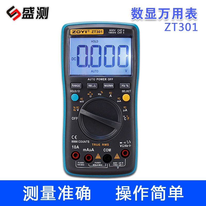ZT301 цифровой мультиметр Цифровой дисплей высокоточное автоматическое ручное измерение портативный маленький мультиметр с подсветкой